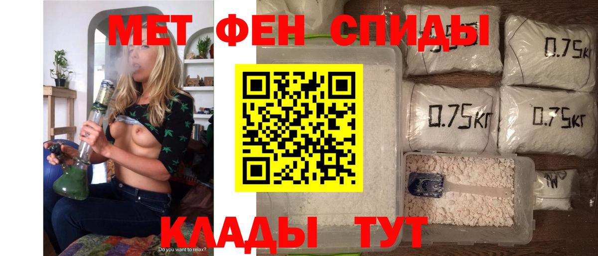 Амфетамин Розовый Каменка