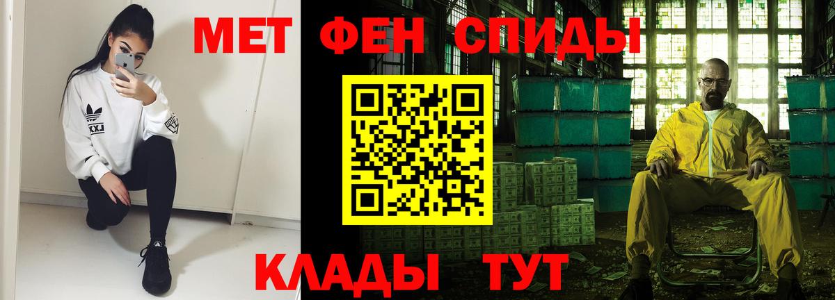 Каменка  Амфетамин  Вход с VPN  Amphetamine Розовый 