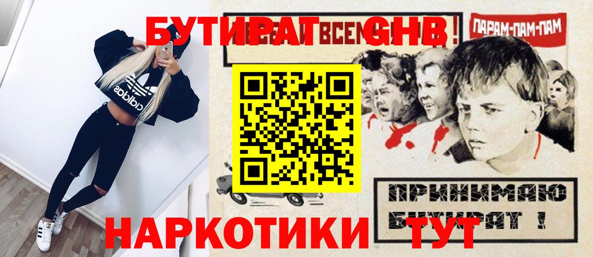 ЭКСТАЗИ Каменка
