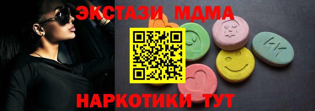 Ecstasy mix Каменка