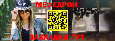 марки nbome Краснокаменск