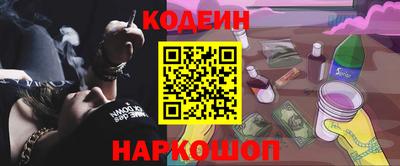мефедрон VHQ Краснознаменск