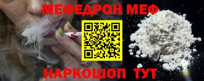 таблы Комсомольск-на-Амуре