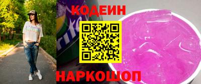 сатива Краснодар