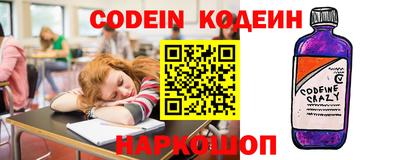 мефедрон VHQ Краснознаменск