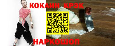 таблы Комсомольск-на-Амуре