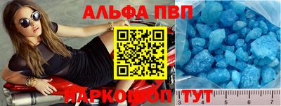 гидра Коммунар