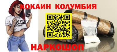 таблы Комсомольск-на-Амуре