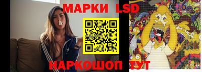 гидра Коммунар