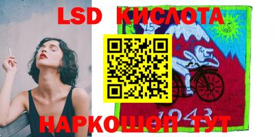 гидра Коммунар