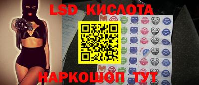 гидра Коммунар