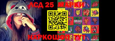 марки nbome Краснокаменск