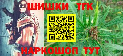 таблы Комсомольск-на-Амуре