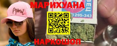 мефедрон VHQ Краснознаменск