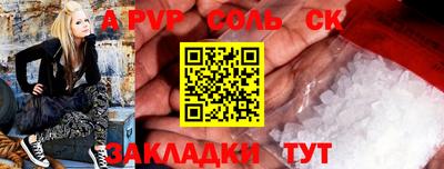 гидра Коммунар