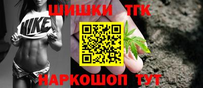 гидра Коммунар