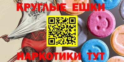 гидра Коммунар