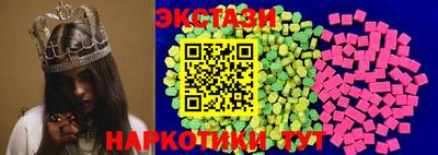 таблы Комсомольск-на-Амуре