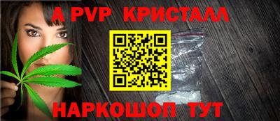 марки nbome Краснокаменск