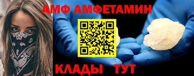 таблы Комсомольск-на-Амуре