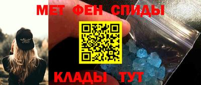 мефедрон VHQ Краснознаменск