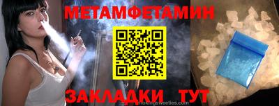 сатива Краснодар