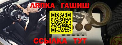 таблы Комсомольск-на-Амуре