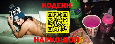 таблы Комсомольск-на-Амуре