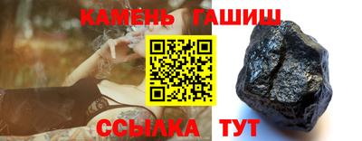сатива Краснодар