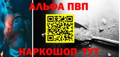 гидра Коммунар