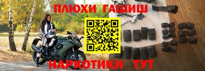 таблы Комсомольск-на-Амуре