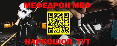 таблы Комсомольск-на-Амуре