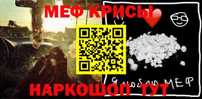 таблы Комсомольск-на-Амуре