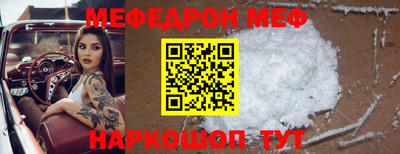 гидра Коммунар