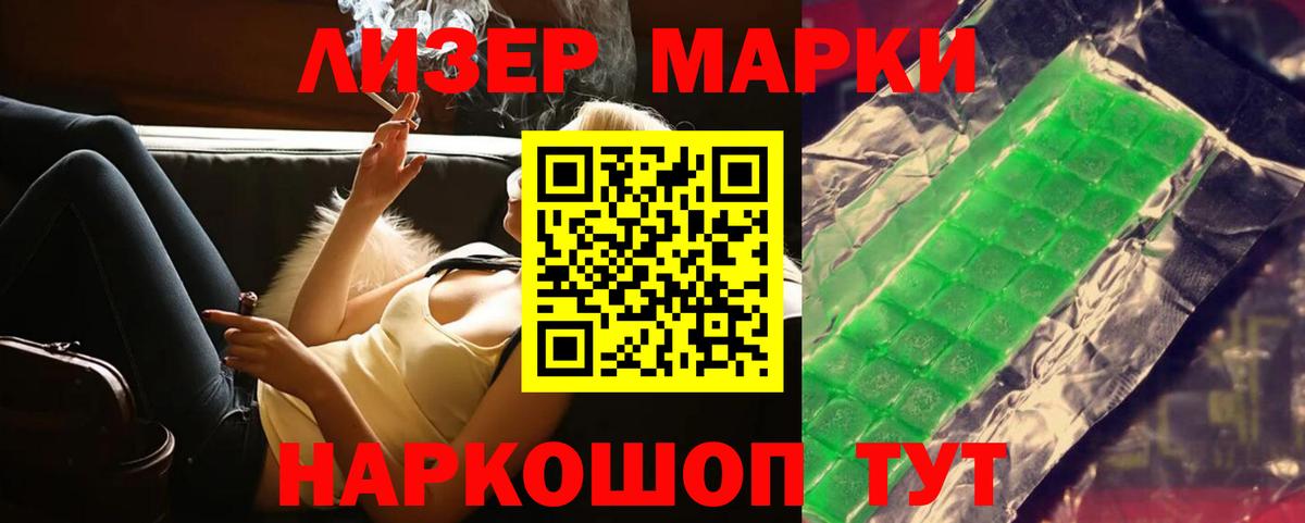 Лсд 25 экстази кислота Каменка
