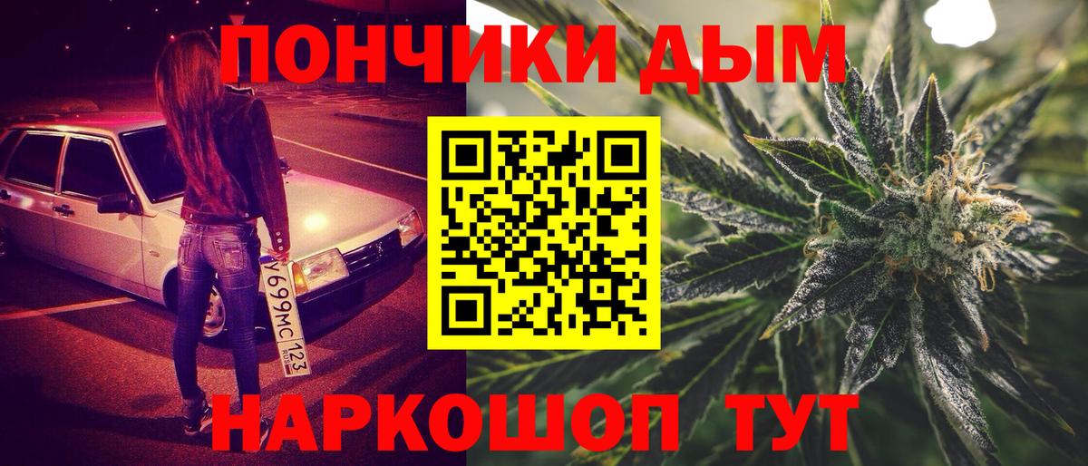 Мефедрон  МЕФ   НБОМе  Каменка  Вход с VPN  Где продают наркотики? 