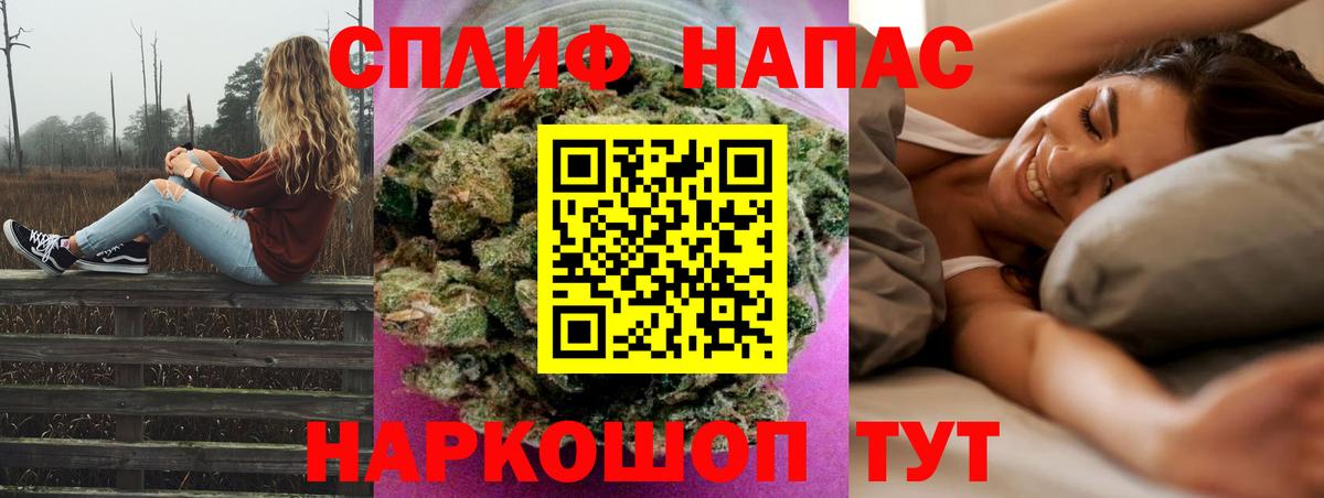 Канабис семена Каменка