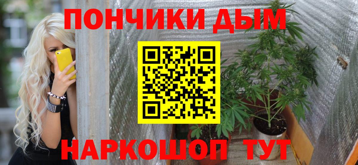 Бошки марихуана гибрид  Каннабис Ganja  Каменка  Бошки марихуана AK-47  Вход с VPN 